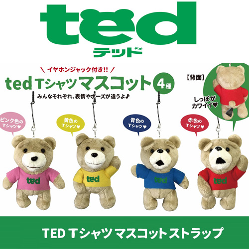 楽天市場 Ted テッド Tシャツ マスコット テッドグッズ ぬいぐるみ 映画グッズ キャラクター プレゼント くま クマ 景品 ２次会 結婚式 キーホルダー ぬいぐるみ マスコット ストラップ 携帯 ぬいぐるみストラップ 人形 イヤホンジャック Pirates Shop 楽天市場店