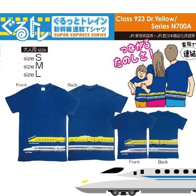 JR公認 新幹線 連結 Tシャツ 大人 サイズ ドクターイエロー N700A
