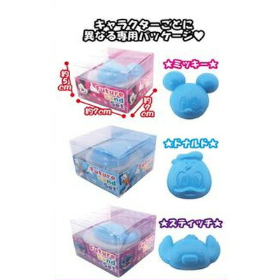 Disney フューチャー キッズ Mini ふしぎな砂 サンド キャラクター 雑貨 不思議な砂 ディズニーグッズ 魔法の砂