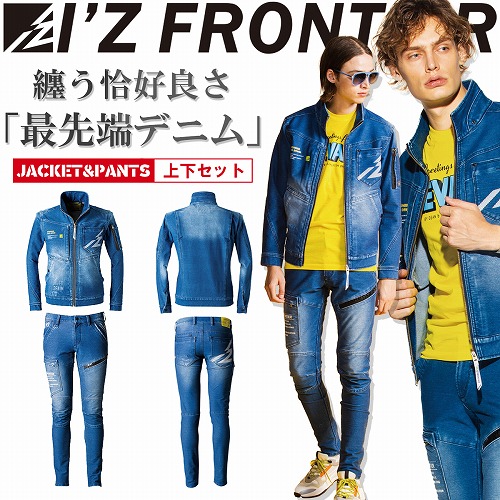 送料無料作業着 通年 ワーク メンズ ウェア オールシーズン ユニセックス セット 新感覚 アップ