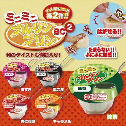 楽天市場 送料無料 5個セット ミニミニ ぷるりん プリン スクイーズ マスコット サンプル リアルフード リアル 食品 おみやげ スクィーズ のびーる 杏仁豆腐 チョコ キャラメル 小豆 食品サンプル カスタード 抹茶 黒ゴマ デザート スイーツ おままごと Pirates Shop
