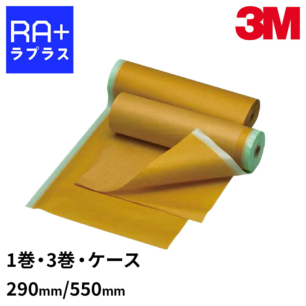 楽天市場】3M ソフトテープ(チューブ) 50421 21mm径X7mX7本 スリーエム