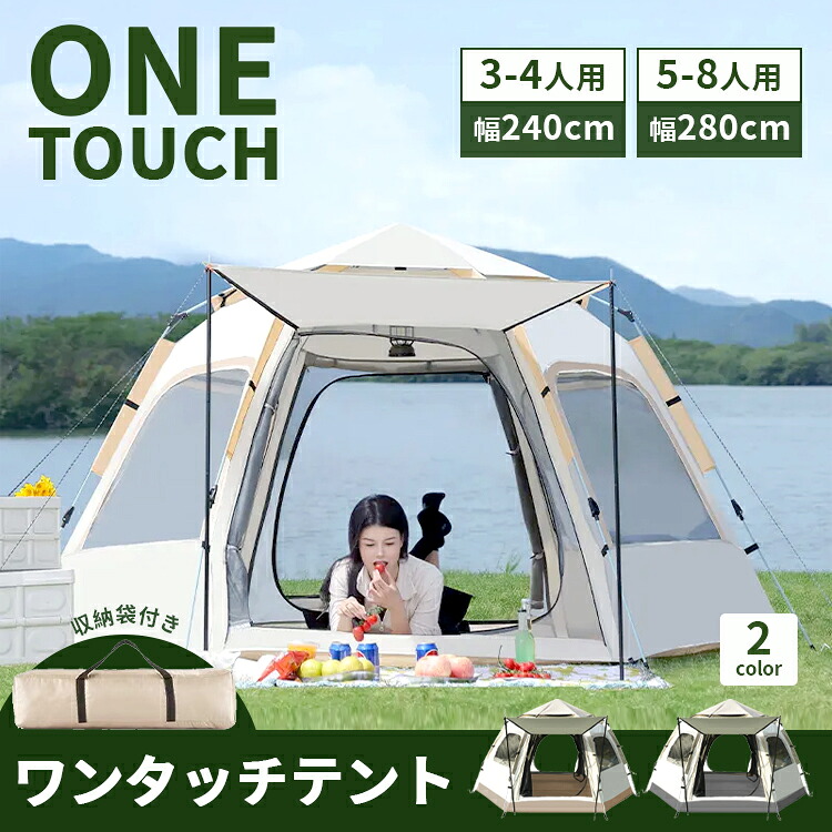 円蓋 ポップアップ円蓋 ワンタッチ円蓋 ポップアップ疑しさ 六角形 3-4人用 5-8人用 飾り気の無い 飾り気の無い 難民キャンプ アウトドア 前室付き添い人 通気性 前後開閉可 雨合羽 虫よけ 網戸 UVとり捨てる 遮光 遮熱 大型 円蓋 納める袋付 運動場 外命のせんたく ピクニック 山登り 海 難民キャンプ アウトドア