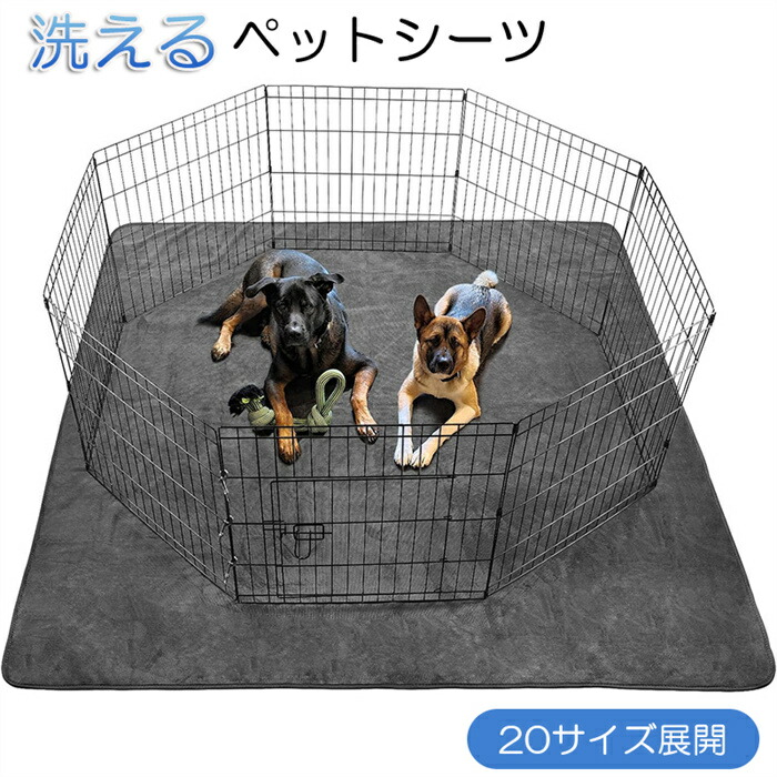 洗える愛玩動物敷き妙 愛玩動物引っ敷き 愛玩動物 立ち小便引っ敷き 愛玩動物用 室内用便器下敷き引っ敷き 速乾 消臭 介護 制菌 超吸いあげる 上滑り打ち切り 犬ころ/年がしら犬の尿失禁を助ける再当て嵌める能力のあるな雨合羽引っ敷き 多頭飼いに至適