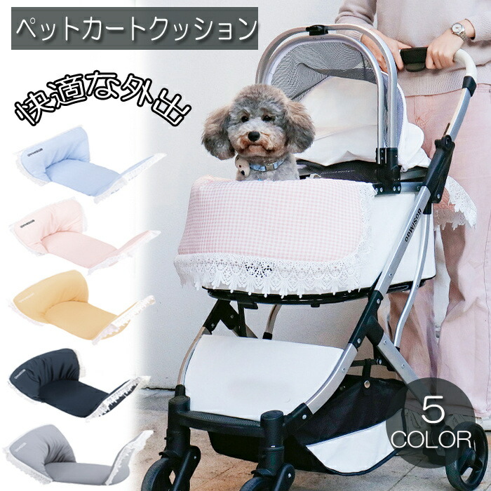 楽天市場】MILA&LOUISペットカートクッションワンタッチ重力自動