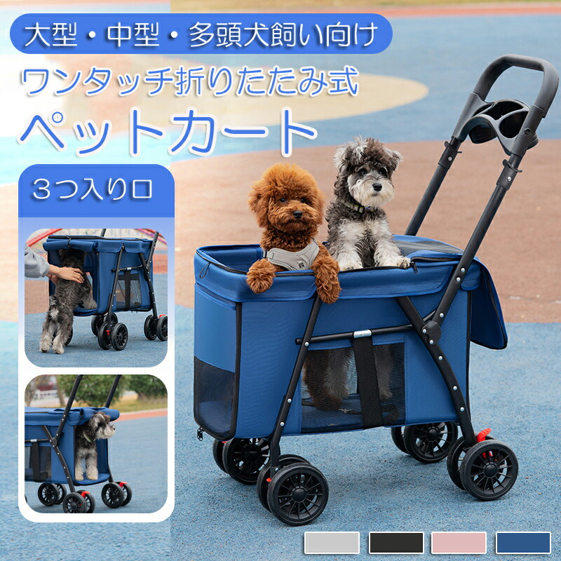 楽天市場】Pandaloliペットカートベビーカー犬バギー:小型犬中型犬猫