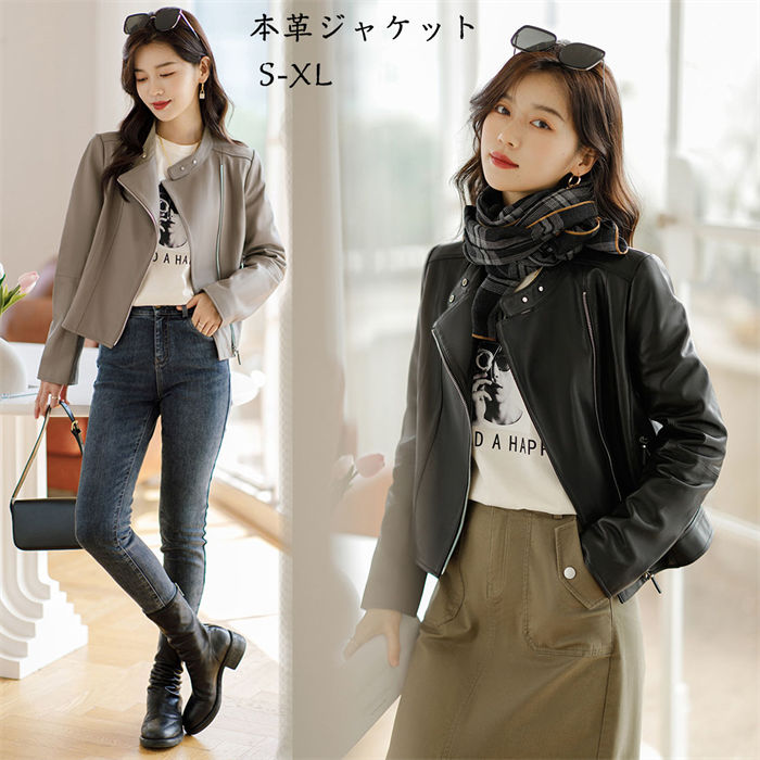 本革ジャケット 革コート ラムレザージャケット 女性 リアルレザー 秋冬アウター 折り襟ジャケット ショート丈 長袖 ブラック