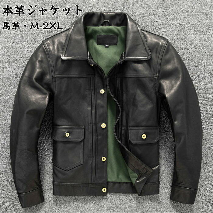 本革ジャケット メンズ フライトジャケット レザージャケット メンズ 馬革 革ジャン 本革 革ジャケット レザーコート メンズ 父の日 高品質 防風 防水 防寒
