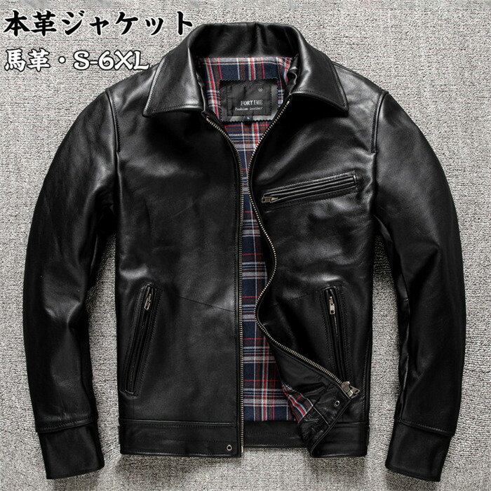 本革ジャケット メンズ フライトジャケット レザージャケット メンズ 馬革 革ジャン 本革 革ジャケット レザーコート メンズ ビジネスジャケット 父の日 高品質 防風 防水 防寒