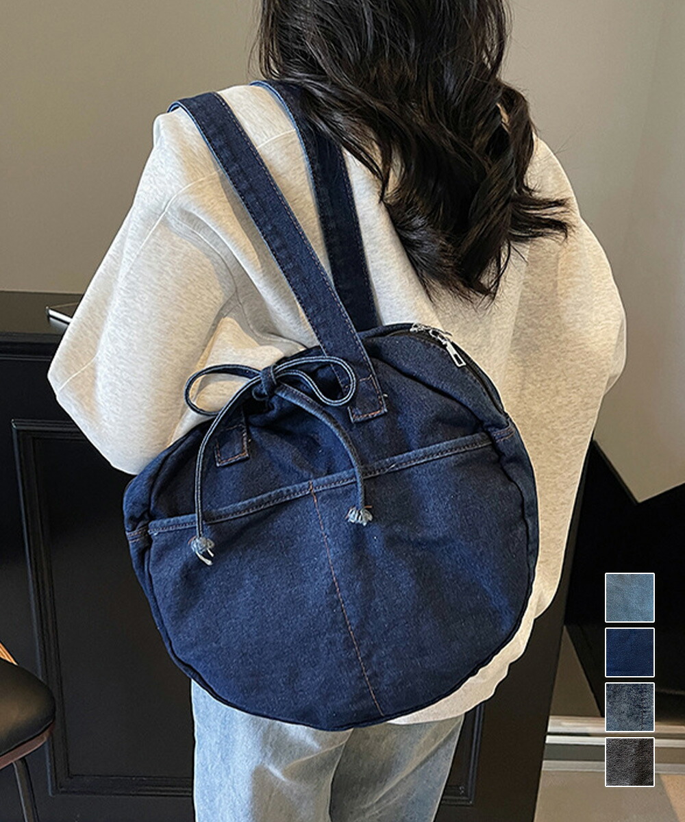 デニムトートバッグ ラウンドバッグ 無地 レディース ポケット付き 大容量 大人 女子 シンプル カジュアル 通勤通学 春夏秋冬 お出かけ 韓国ファッション 99JGXB-003