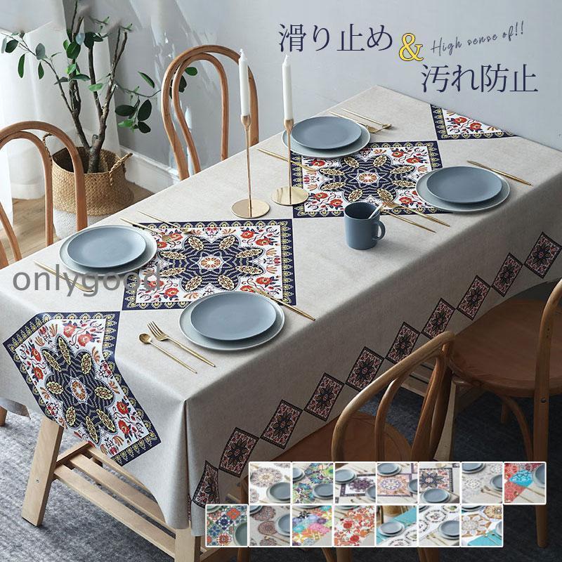 テーブルクロス 食卓カバー デスクマット 防水 撥油 北欧風 ビニール PVC製 花柄 汚れ防止 傷防止 長方形 モダン リビング ダイニング