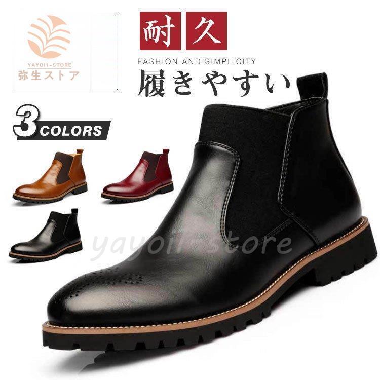 バイクブーツ メンズ PU革 ブーツ メンズ ブーツ ミリタリーブーツ レーシングブーツ ツーリングシューズ ライディングブーツ メンズ ライダースブーツ