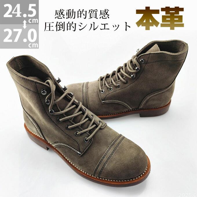 ショートブーツ メンズ エンジニアシューズ 本革 ブーツ マウンテンブーツ 紳士靴 大きいサイズ メンズ 靴 安定感抜群 シューズ 大人 ショートブーツ 疲れない お出かけ 快適 日常 普段 旅行 通学 通勤|facial salon RAPPORT