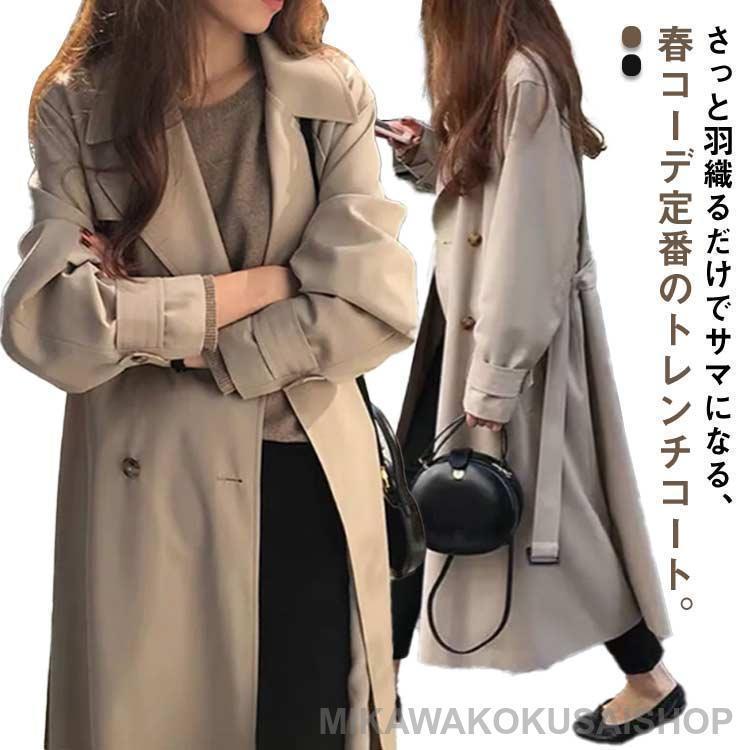 トレンチコート レディース スプリングコート ロングコート 春 春コート アウター ロング丈 コート 大きめ ゆったり 大きいサイズ 春 秋 ライトア