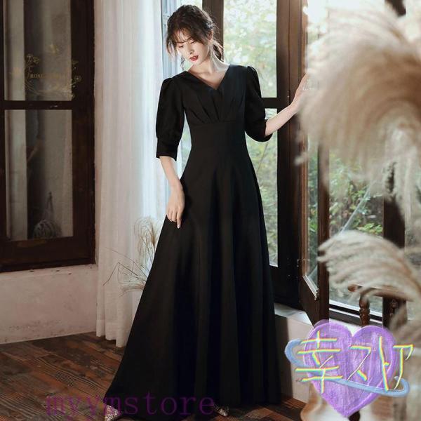 喪服 衣裳 レディース 礼服 長袖 好いたらしいめ ロング丈 御機嫌酉の方角 A伝達ルート Vのど首 ロング衣裳 フォーマル 雅びやか 今めかしい 今めかしい 黒 20代