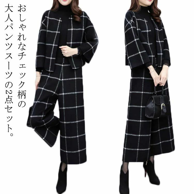 パンツスーツ セットアップ レディース ワイドパンツ パンツドレス 2点セット 入学式 スーツ ママ パンツ スーツ ノーカラージ