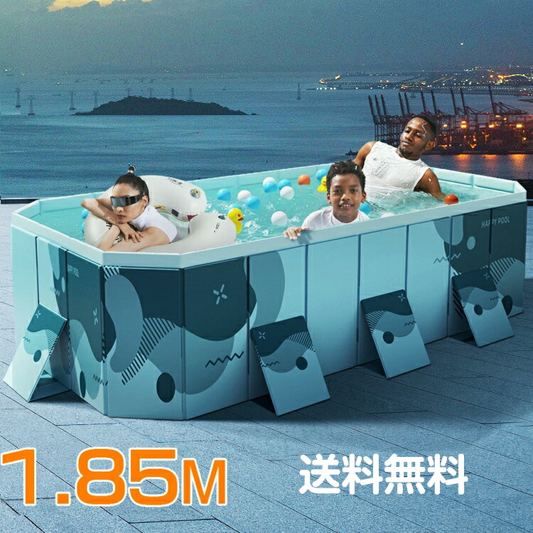スウィミングプール 折りたたみ 赤ちゃん用 家用 身寄り用 1.85M 大きさ：185＊138＊53 珊 ビニールスウィミングプール  乳呑み子 犬 折り畳み 格好のいい   お嬢さん 赤ちゃん 室内 回廊 庭 大型 身寄り用スウィミングプール 赤ちゃん用スウィミングプール 折りたたみスウィミングプール 愛玩動物用  空気の状態入れ不必要  水遊び どんぶり鉢スウィミングプール 手あそび