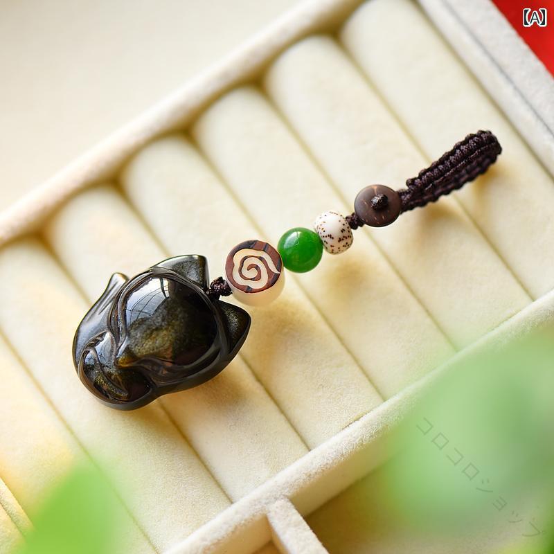 キーホルダー メンズ レディース ペンダント アクセサリー 黒曜石 桃花 キツネ ストラップ 携帯用 便利 ギフト プレゼントに最適 おしゃれで個性的なデザイン 人気の和風モチーフ