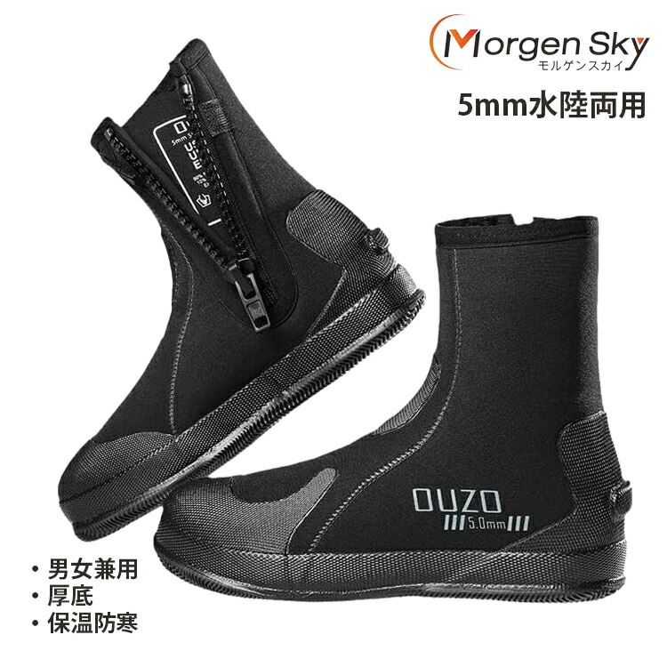 MORGEN SKY ダイビング ブーツ 5mm 磯靴 沢靴 渓流 ネオプレーンシューズ ハイカット 滑り止め 厚底 保温防寒 水陸両用 男女兼用 釣り おしゃれ フィッシング BX5029
