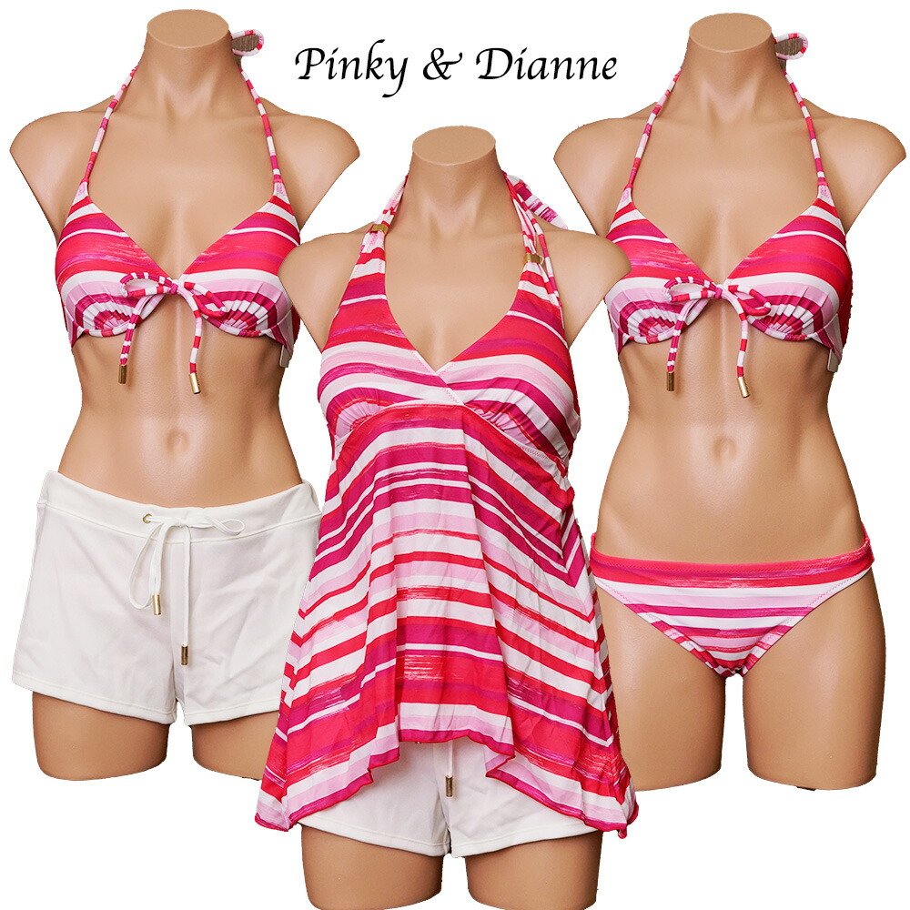 １着のみ 貨物輸送無料 水泳着 レディース 水泳着 pinky\u0026dianne [いの一番足懸かり\u0026ダイアン]タンキニ 水泳着 体型押しかぶせる 4点仕掛ける 遊撃手ズボン下 ズボン下仕掛ける ホルターネック ビキニ 鉄条ビキニ おっ母さん 亭主持ち 20代 30代 40代 shreanu シュリーヌ
