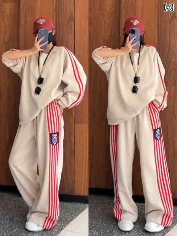 ストリート スーツ スリム スポーツウェア スウェットシャツ 春秋 レディース 楽ちん ファッション ワイド ジャージ レ 女性 の