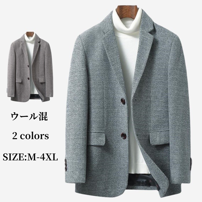 ウール混テーラードジャケットメルトンジャケットメンズジャケットショートコートビジネスアウター秋冬服ゆったり厚地カジュアルジャケットラシャブレザー暖かい新作ファッション｜rapport-select