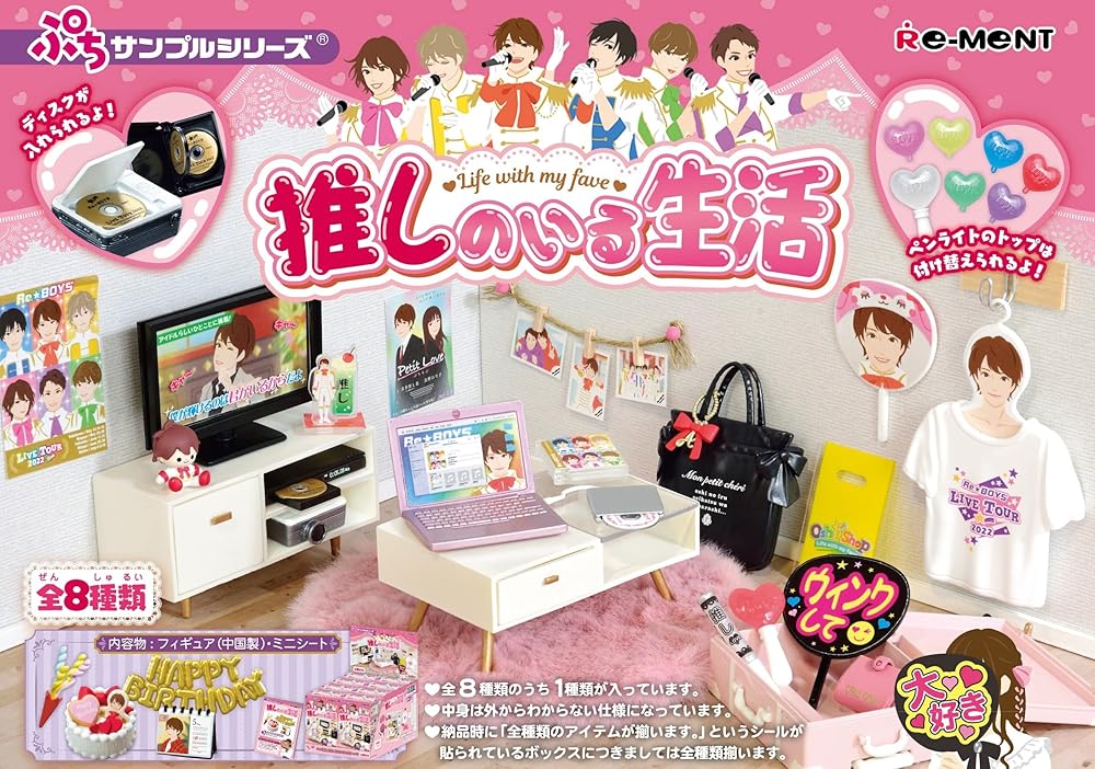 ミニフィギュア　マスコット　キャラクターグッズ　リーメント　大量まとめ売り 3995-002406.jpg