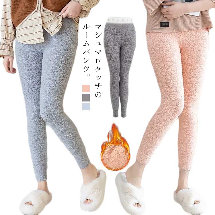 MARUKO 美脚レギンス 裏起毛 ふわふわもこもこ3L MARUKO 美脚レギンス 裏起毛 ふわふわもこもこ3L ふわもこ着圧