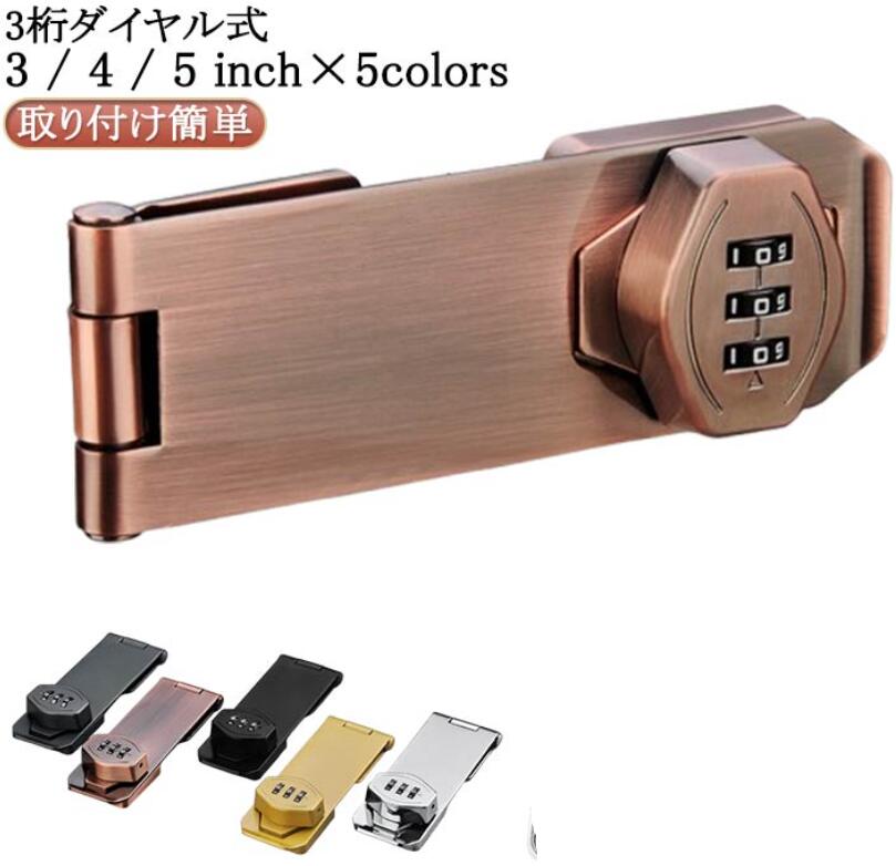 楽天市場】ドアロック ドアロック 落とし防止 スマートロック
