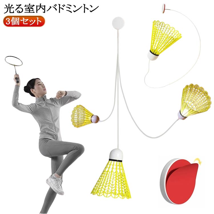 バドミントンラケット2本とバドミントンシャトルセット50個 楽天市場】バドミントンセット ラケット 2本セット シャトル