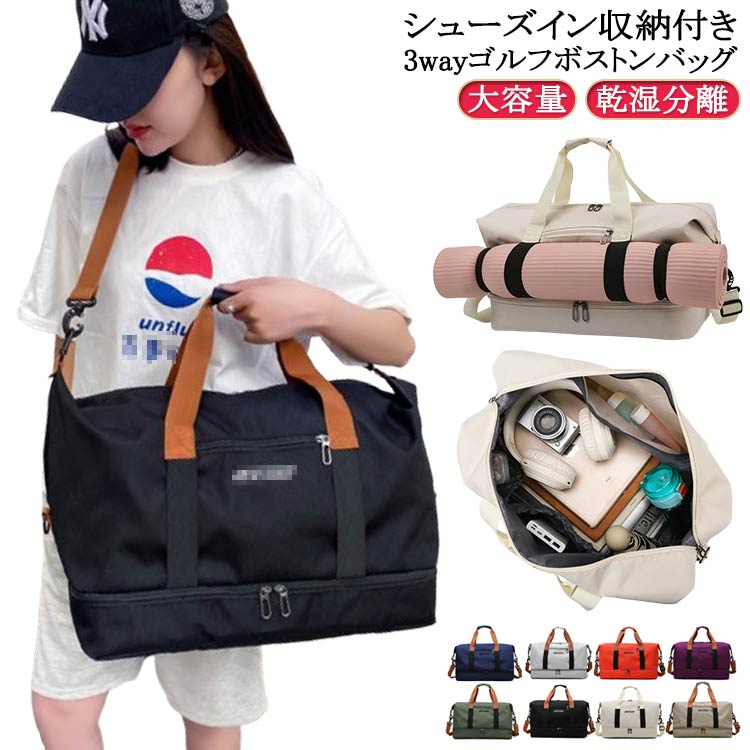 新品 オノフ ゴルフ ボストンバッグ シューズ収納ポケット付き パープル shiawaseclose_22gefqb19