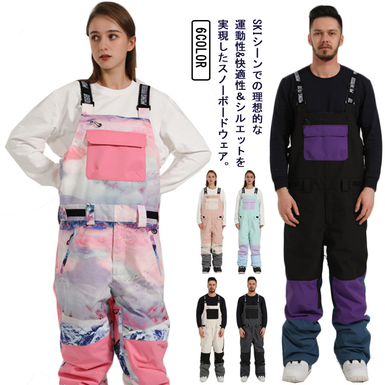 楽天市場】スノーボードウエア スキーウェア スキーパンツ