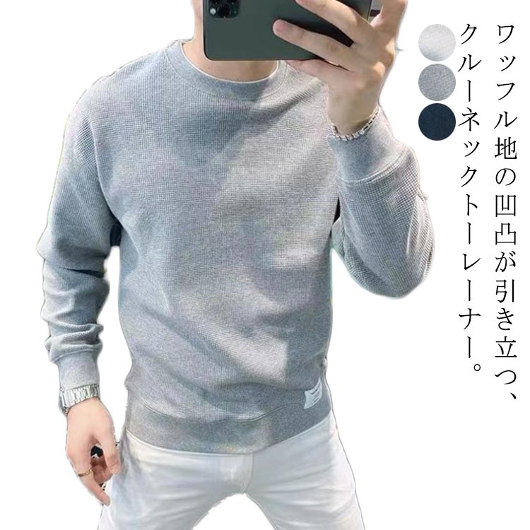 メンズ 重ね着風トレーナー ドロップショルダー S02549 トレーナー レイヤード風Tシャツ 重ね着風 メンズ トップス