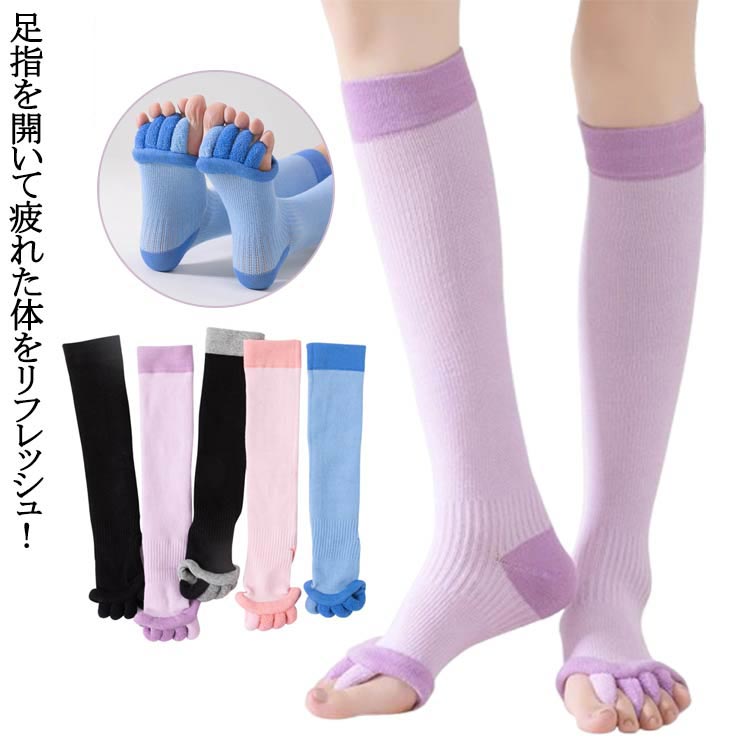 .°・＊みくりしょっぷ＊.・:° 足指セラピピンク 81qMM7bGWcL._UF350,350_QL50_.jpg