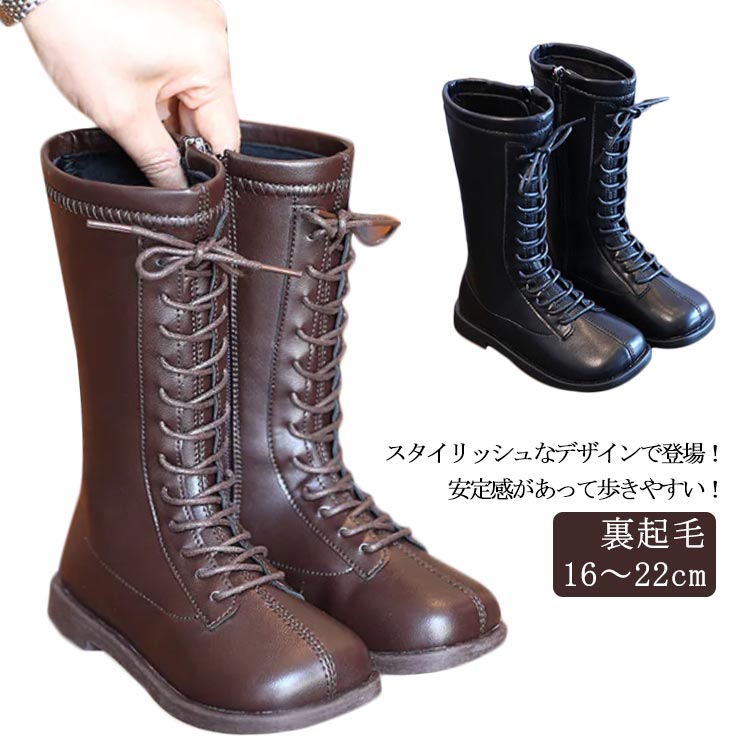 黒 ブラック キッズ ブラウン ジャズダンス ダンスシューズ ブーツ 裏ボア 可愛い編み上げハーフブーツ ブーツ ラブライブ ミドル丈 ロングブーツ ダンス靴 ラウンドトゥ コスプレ アイドル 靴 ヒップホップ キッズ HIPHOP JAZZ画像