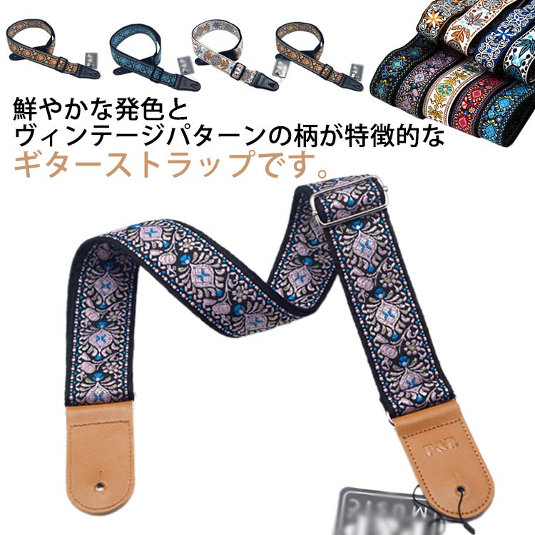 ペイントビーズストラップ…6点セット rappo437118.jpg