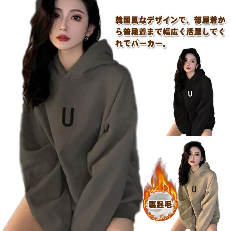 パーカー レディース 長袖 秋 冬 トップス ゆったり ジップアップ 薄手 厚手 裏起毛 保温 防寒 暖かい 羽織 英字柄 おしゃれ 切り替え カジュアル 2022 コーデ パーカー レディース 長袖 秋 冬 トップス ゆったり ジップ