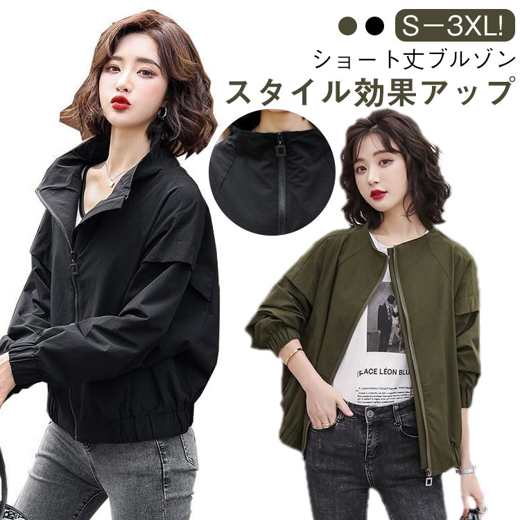 希少　形綺麗　ヴィンテージショート丈ブルゾン WISH FOR EVER（ウィッシュフォーエバー）の「DRAW CODE VINTAGE