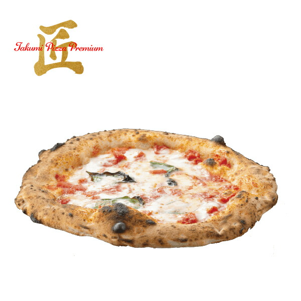 楽天市場】匠ピッツァマルゲリータ エクストラ 21cm CESARI