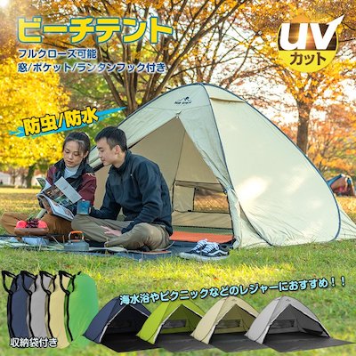 楽天市場】【送料無料・代引き不可】DOD ワイドビーチテント T5