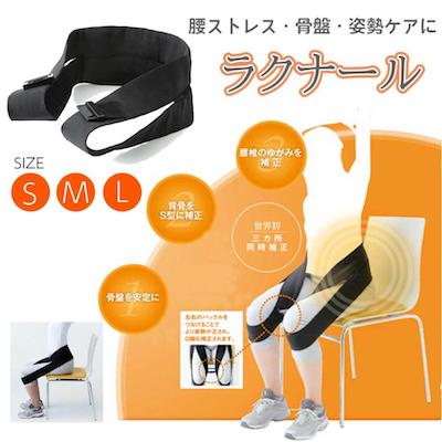 楽天市場】【送料無料】ショップジャパン スレンダートーン