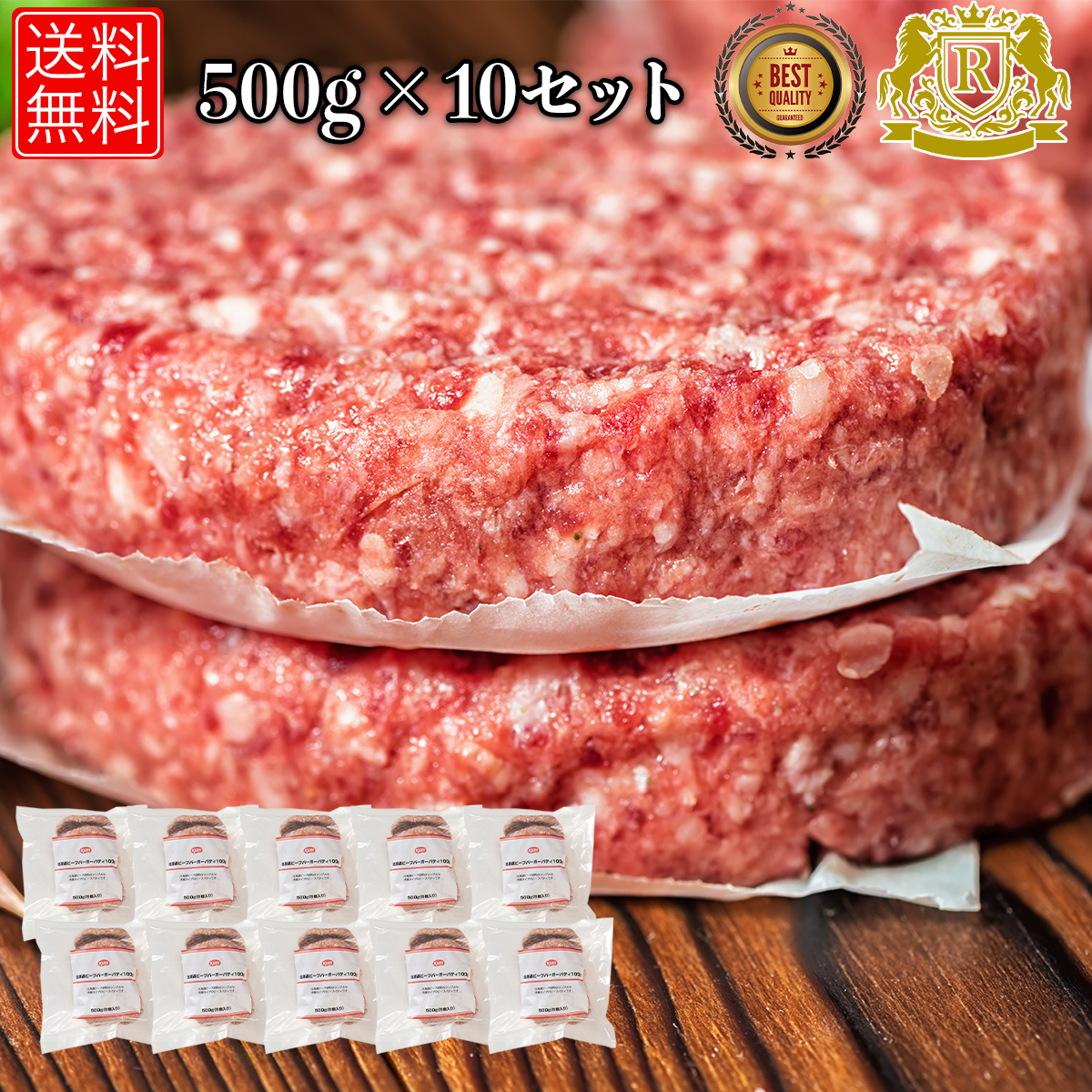 新着商品 北海道ビーフバーガーパティ100g×5個入り 500g 10セット 5kg 送料無料 ハンバーガー 牛肉 BBQ バーベキュー パーティー  食材 キャンプ お取り寄せグルメ お取り寄せ お買い得 お得 簡単調理 fucoa.cl