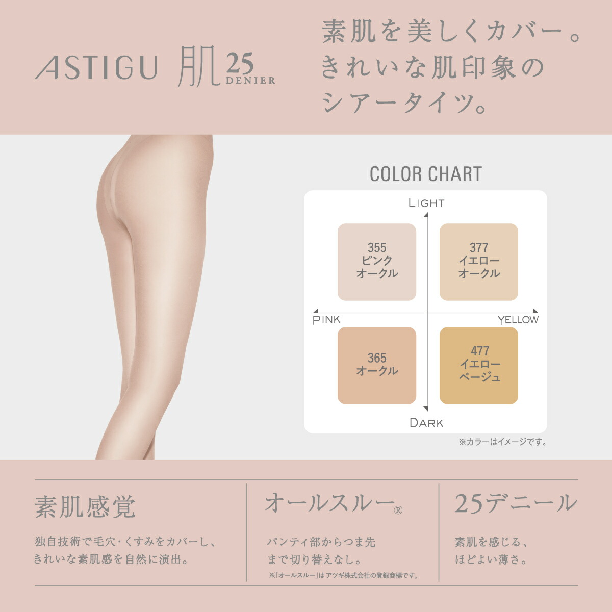 希少 グンゼ ストッキングPOP 楽天市場】グンゼ ストッキング 伝線しにくい つま先切替なし