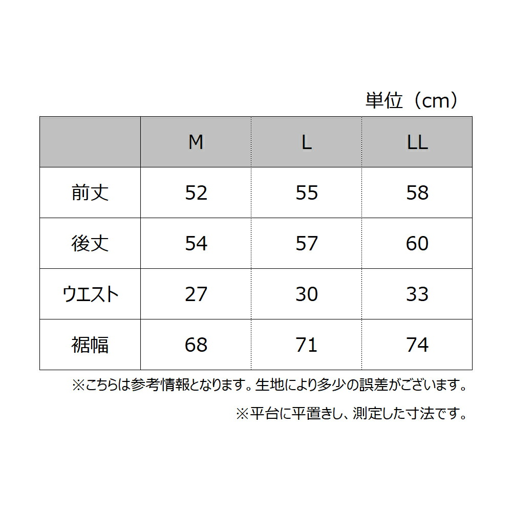 Advance Label グンゼ ペチパンツ Gunze アドバンスレーベル インナー レディース 黒 タップパンツ フレアパンツ 年間 女性下着