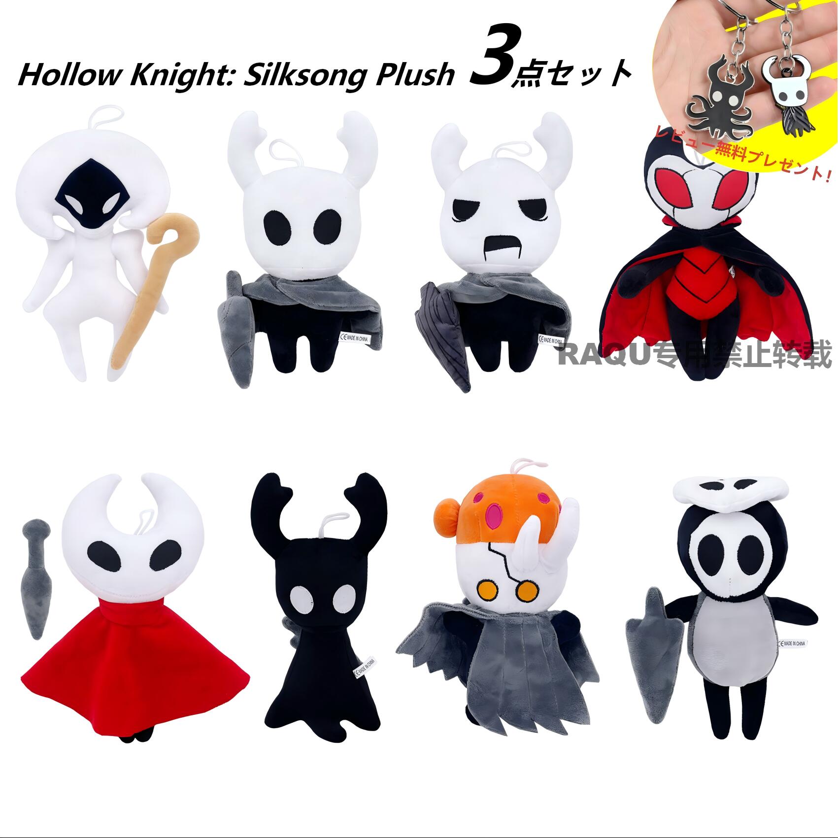 楽天市場】【Hollow Knight: Silksong】ねんどろいど ホロウナイト