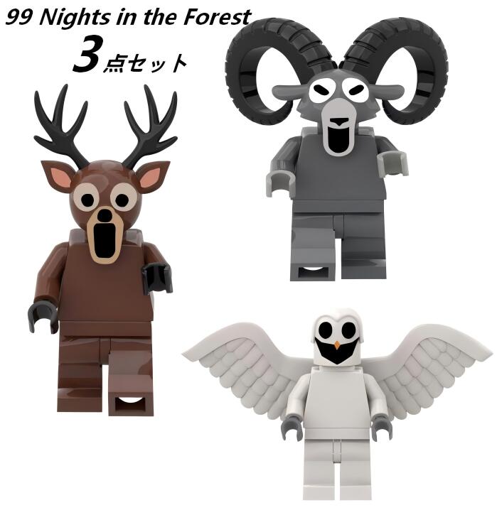 楽天市場】【25%OFFクーポンあり(2点購入)】99 Nights in the Forest