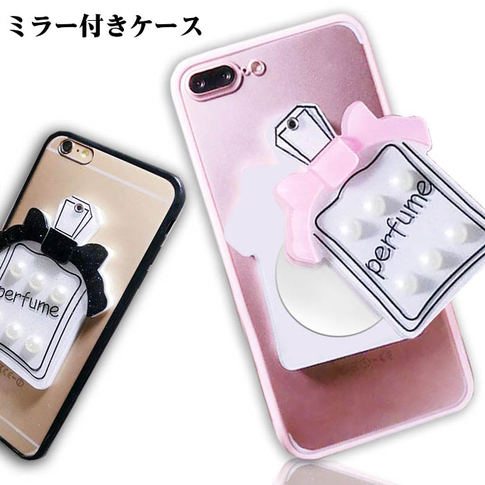 楽天市場 半額 Iphone Se2 ケース Iphonese 第二世代 ケース Iphonexr クリア ケース Iphone8 かわいい Iphone7 ミラー 香水 Iphonex Iphonexs Iphonexsmax 香水瓶 パール リボン Iphone8plus Iphone7plus ラメ キラキラ Iphoneケース スマホケース Iphone X