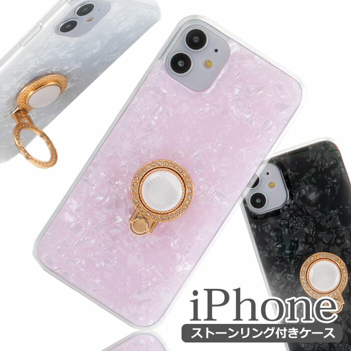 楽天市場 Iphone12 ケース かわいい Iphone 12 Pro ケース リング Iphone12mini Iphone11pro クリアケース シェル Iphone12promax リング付き Iphone Se2 Iphone 11 半透明 Iphone11promax Xr キラキラ Iphonexs X 8 7 Plus スマホケース スタンド Iphoneケース 韓国