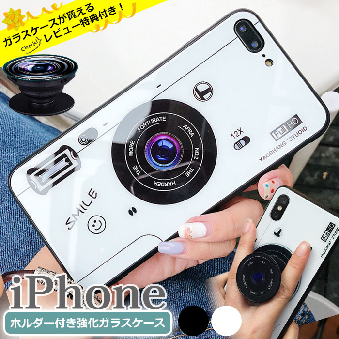 楽天市場 Iphone12 ケース おもしろ Iphone 12 Pro ケース ストラップ付き Iphone11 Pro ガラス イラスト カメラ Phone12promax Iphone Se 第2世代 韓国 スタンド グリップ Iphoneケース Iphone 11 Pro Max カバー 可愛い Iphonexr Xs Max X 8
