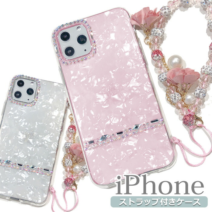 楽天市場 Iphone Se3 ケース Iphone12 ケース 透明 リボン Iphone 12 Pro クリア キラキラ Iphone12 Mini 韓国 Iphone12promax かわいい Iphonese2 Iphone11pro Iphone11 おしゃれ 派手 Iphone11promax Xs X Iphoneケース ラインストーン デコ Xr スマホケース 背面 楽天市場 Iphone Se3 ケース Iphone12 ケース 透明 リボン Iphone 12 Pro クリア キラキラ Iphone12 Mini 韓国 Iphone12promax かわいい Iphonese2 Iphone11pro Iphone11 おしゃれ 派手 Iphone11promax Xs X Iphoneケース ラインストーン デコ Xr スマホケース 背面